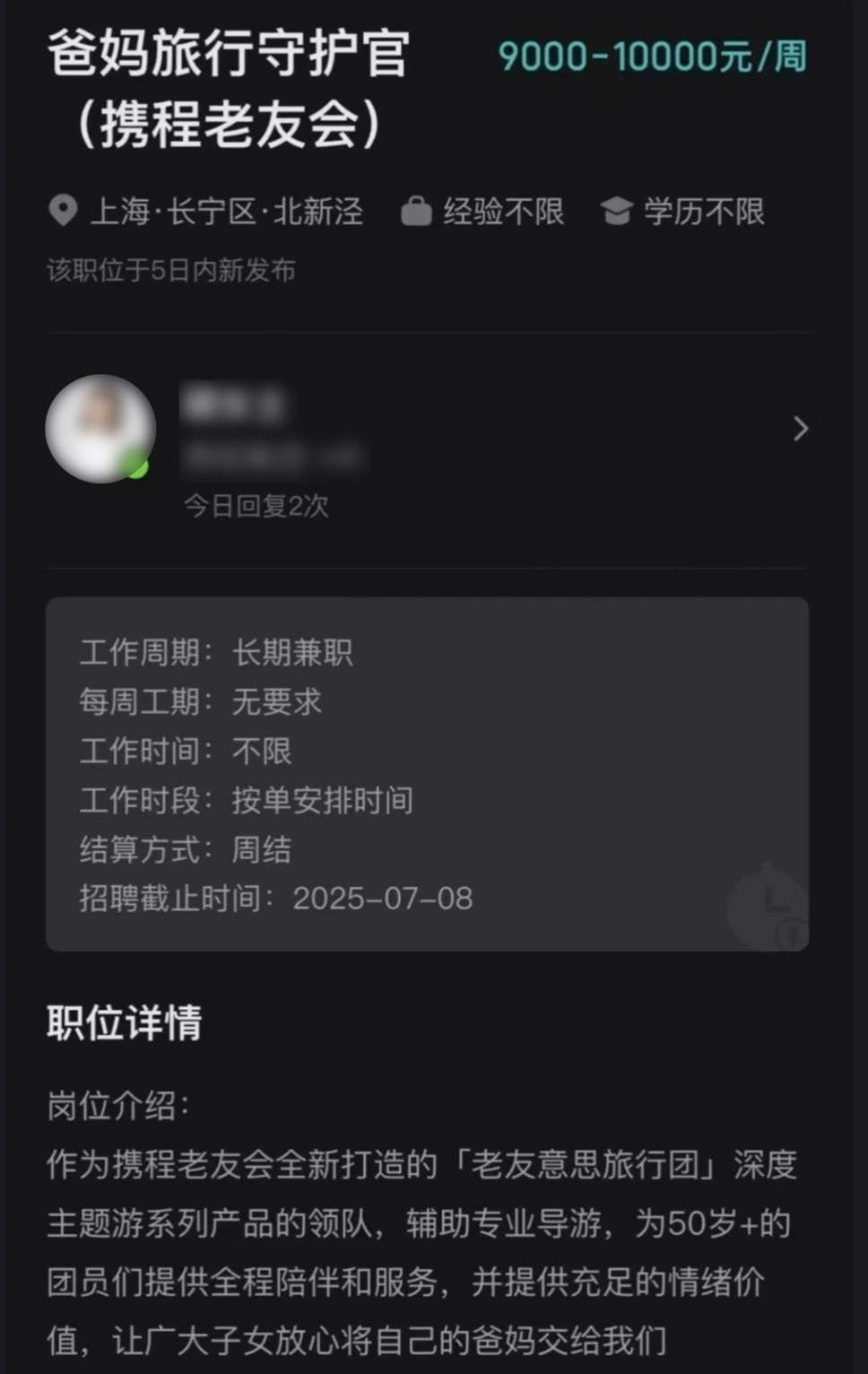 641_看图王.web 拷贝